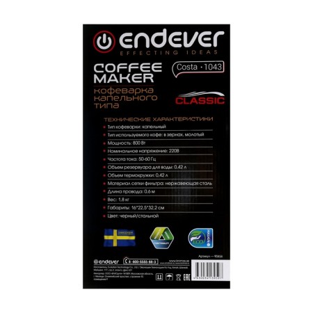 Coffee machine Endever Costa-1043, drip, 800 watts, 0.42 l, dark gray-12