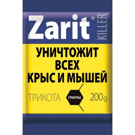 Granules from rodents "Zarit", package, 200 g