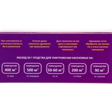 Smoke checker "Nadzor", from insects, insecticidal, 50 g-4