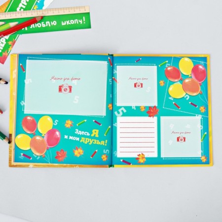 Photo Book "Photobook of First -grader"-7