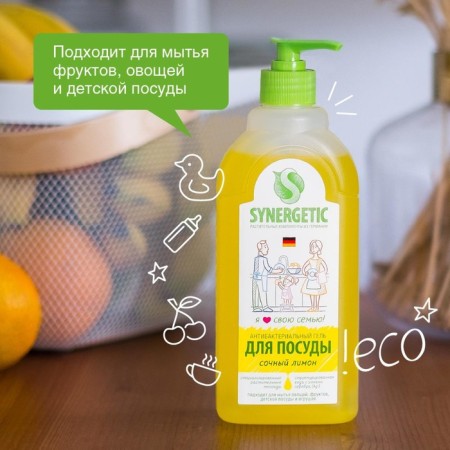 Synergetic “lemon” with antibacterial effect, 500 ml-1