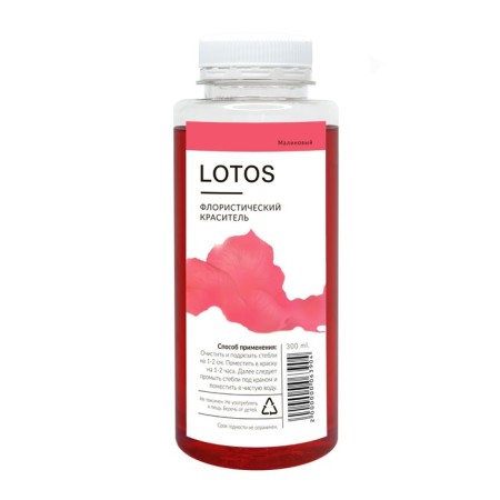 Floistic dye, for flowers, raspberry, 300 ml-1
