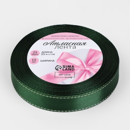 A satin ribbon "Silver threads", 15 mm × 23 ± 1 m, green color No. 049-1