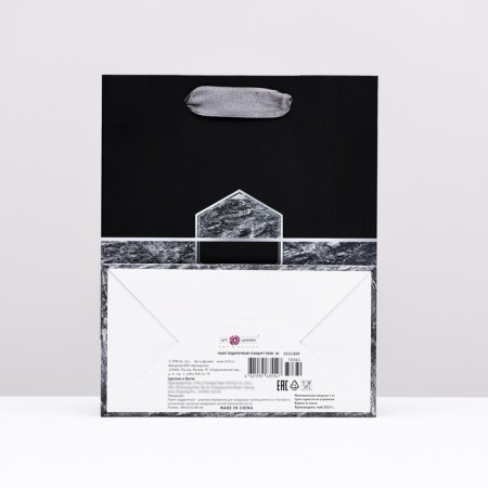 Gift Package "Graphite Night", 18 x 22.3 x 10 cm-1