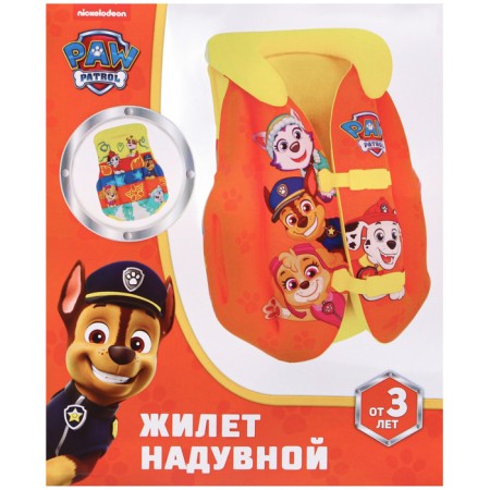 A inflatable vehicle vesting Patrol, for swimming, children's, yellow color-6