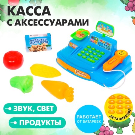 Game set "Mini-casa" with accessories, mix
