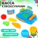 Game set "Mini-casa" with accessories, mix