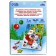 New Year's puzzle Figure "New Year! Meeting with Santa Claus "