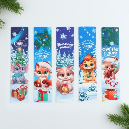 Gift New Year's set of 12 items "New Year's Parcel"-5
