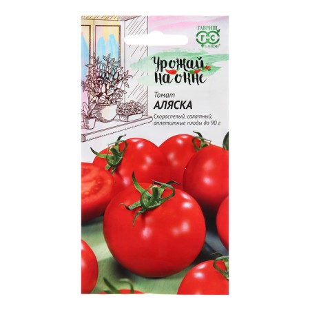 Alaska tomato 0.05 g Series Harvest on the window