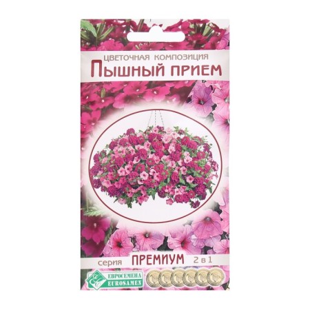 Flower seeds flower composition lush reception, 4 pcs