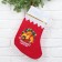 Bag - toe for gifts of the "Fairytale New Year"