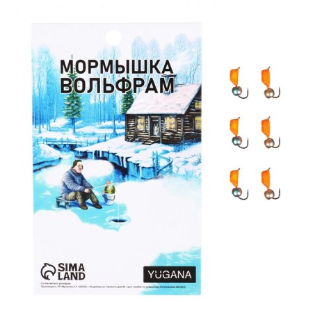 Mormyshka column orange, black stripes + ball silver gasoline, weight 0.9 g