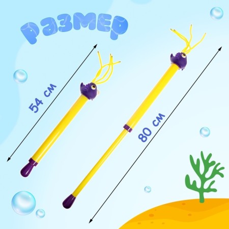 Water gun "sea fish", 54 cm.-1