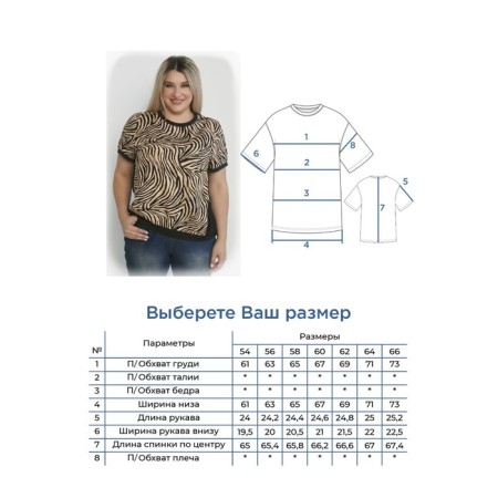 Female blouse, size 60, black color-5