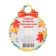 Medal "September 1. Happy Knowledge Day!" leaves, 11x9.0 cm