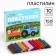 Plasticine 10 -cv 150g blue tractor