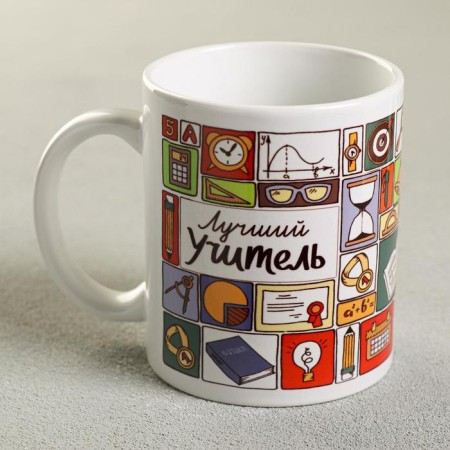 Mug "Best Teacher", 330 ml