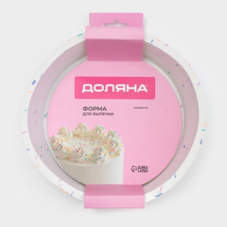 Baking form Konfinetta "Circle", silicone, d = 20 cm (inner diameter 18.5 cm), white color-7