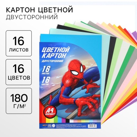 Cardboard tinted, A4, 16 sheets, 16 colors, moped, bilateral, in a package, 180 g/m², Spider-Man