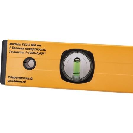 Encor level Us-2-3 8571, 3 eyes, 600 mm-4