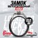 Lockland bike bike castle, code, 6x650 mm