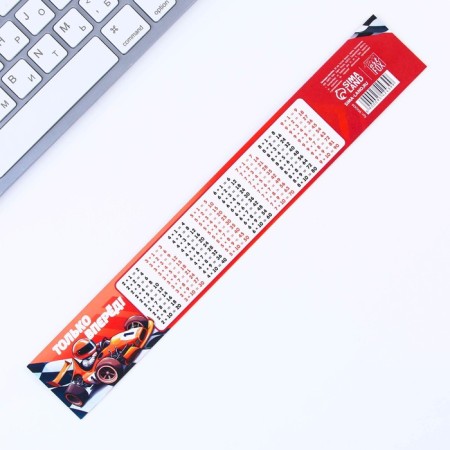 Mounting line, cardboard, 25 cm "Race"-1