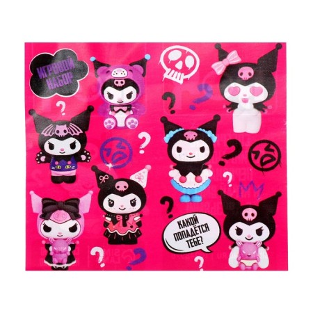 Toy - Funny Box Surprise "Evil Rabbit": children's keychain, stickers, card, color mix-6