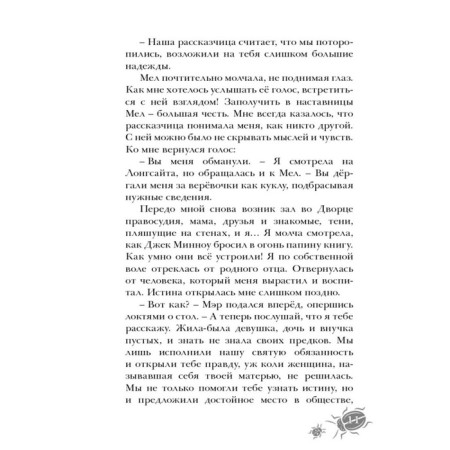 Вспышка. Бродвей Э.-7