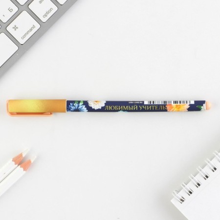 Pen with a cap and applying Soft-Touch "beloved teacher", blue paste 0.7 mm-1