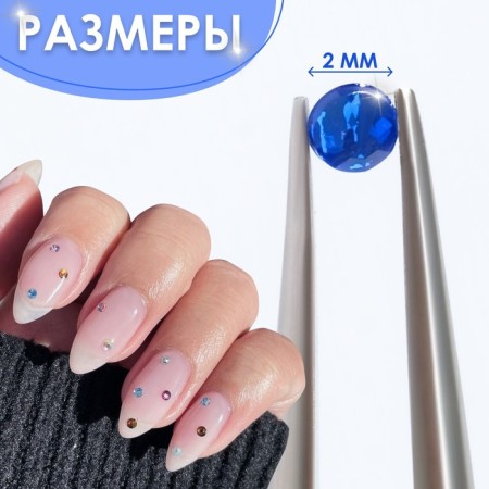Стразы для декора, 12 ячеек, 2 мм, разноцветные-1