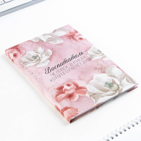 Gift set Diary and thermostat "Educator is a person in whose hands the soul grows"-5