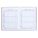 Universal Diary Grade 1-11, 48 sheets "Techno Tiger", integral cover, matte lamination, selective UV-lace
