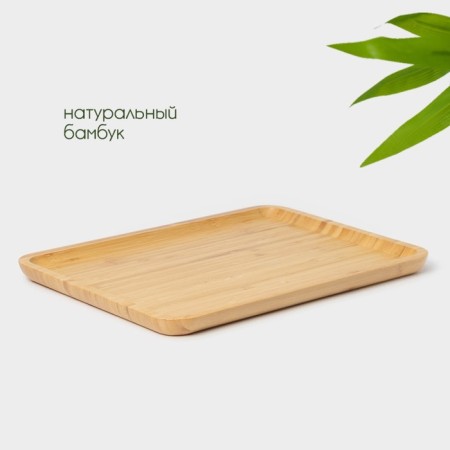 STRIATA shade for feeding, rectangular, 36 × 25 cm, bamboo-1