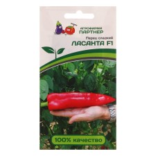 Семена перец сладкий "Ласанта" F1, 5 шт.