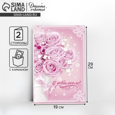 A postcard with a pink roses pocket, 19 x 29 cm