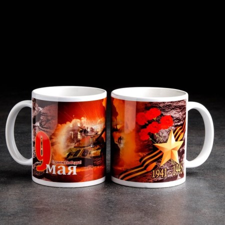 Sublimation "Happy Victory Day" on May 9, with application