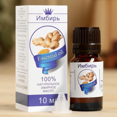 Essential oil "Ginger", a bottle-boiler, abstract, 10 ml
