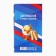 Diploma with a place for chocolate for graduation "graduate", Tricolor, 10.6 cm x 18.5 cm