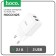Network charger HOCO N25, 2 USB, 2.1 a, white