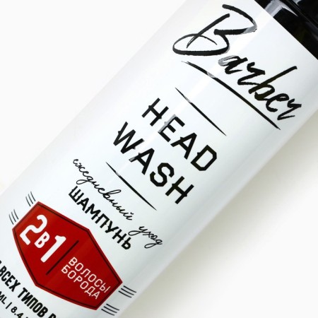 Hair and beard shampoo 2B1, 250 ml, Hard Line-3