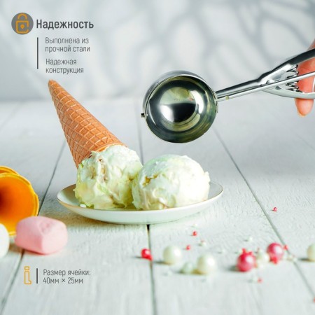 Spoon for ice cream, 22 cm, 50 ml, chrome color-3
