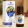 Essential oil "Basil", a bottle-boiler, abstract, 10 ml