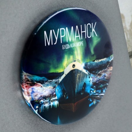 Sunstate magnet "Murmansk"-1