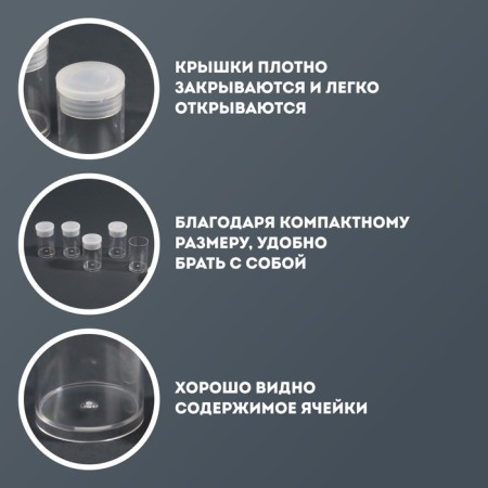 A set of jars for decor, 5 pcs, 6 ml, d = 2.2 × 3.7 cm, the color is transparent-2