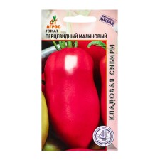 Seed Tomat 