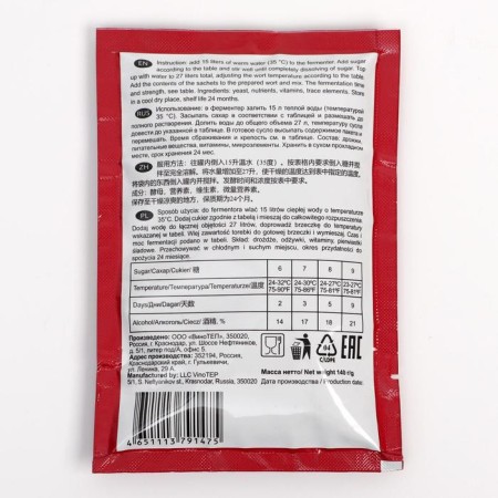 Turbo yeast Green Snake 48 for making alcohol, 140 g-1