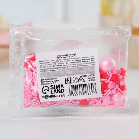 Sprinking confectionery figured "Stars": Pink, 25 g.-2