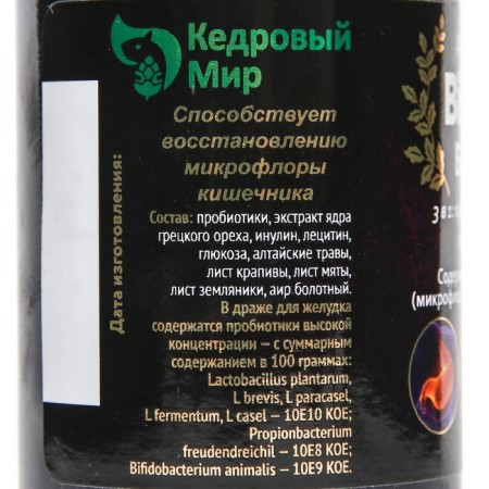 Dragee "bipirac", for digestion, 50 g-4