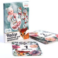 A set of cards for photo shoots, Disney